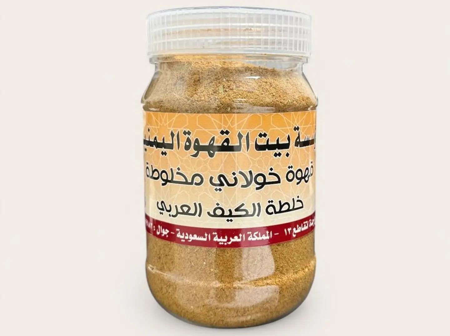 Khulani Coffee Mix 1 Kg