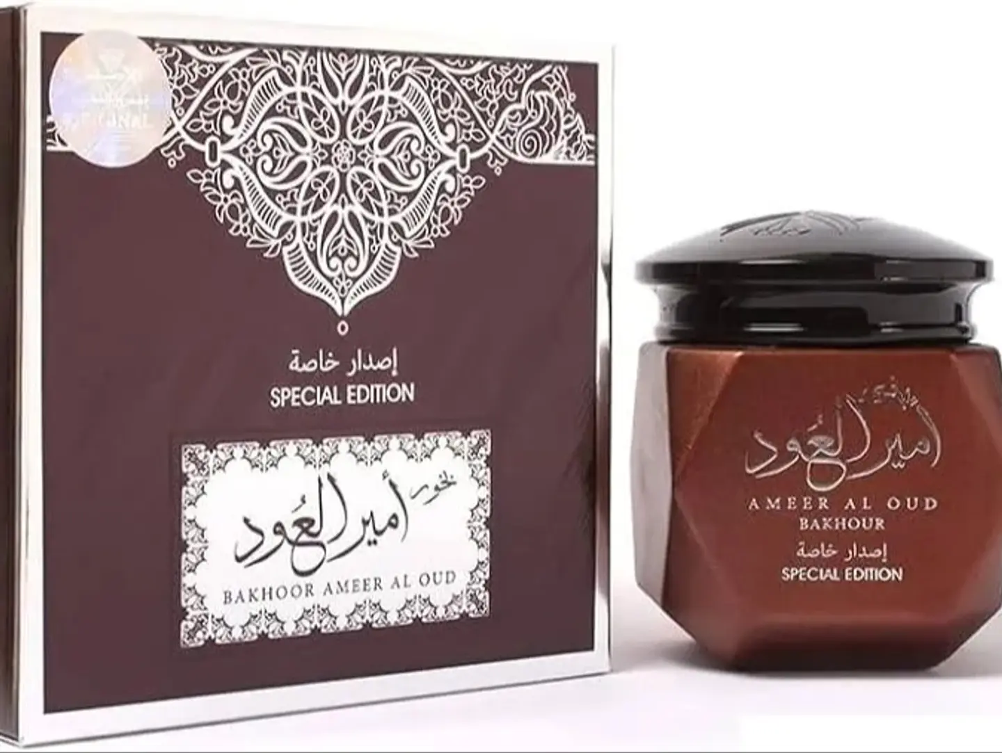 Prince Of Oud Incense Special Edition