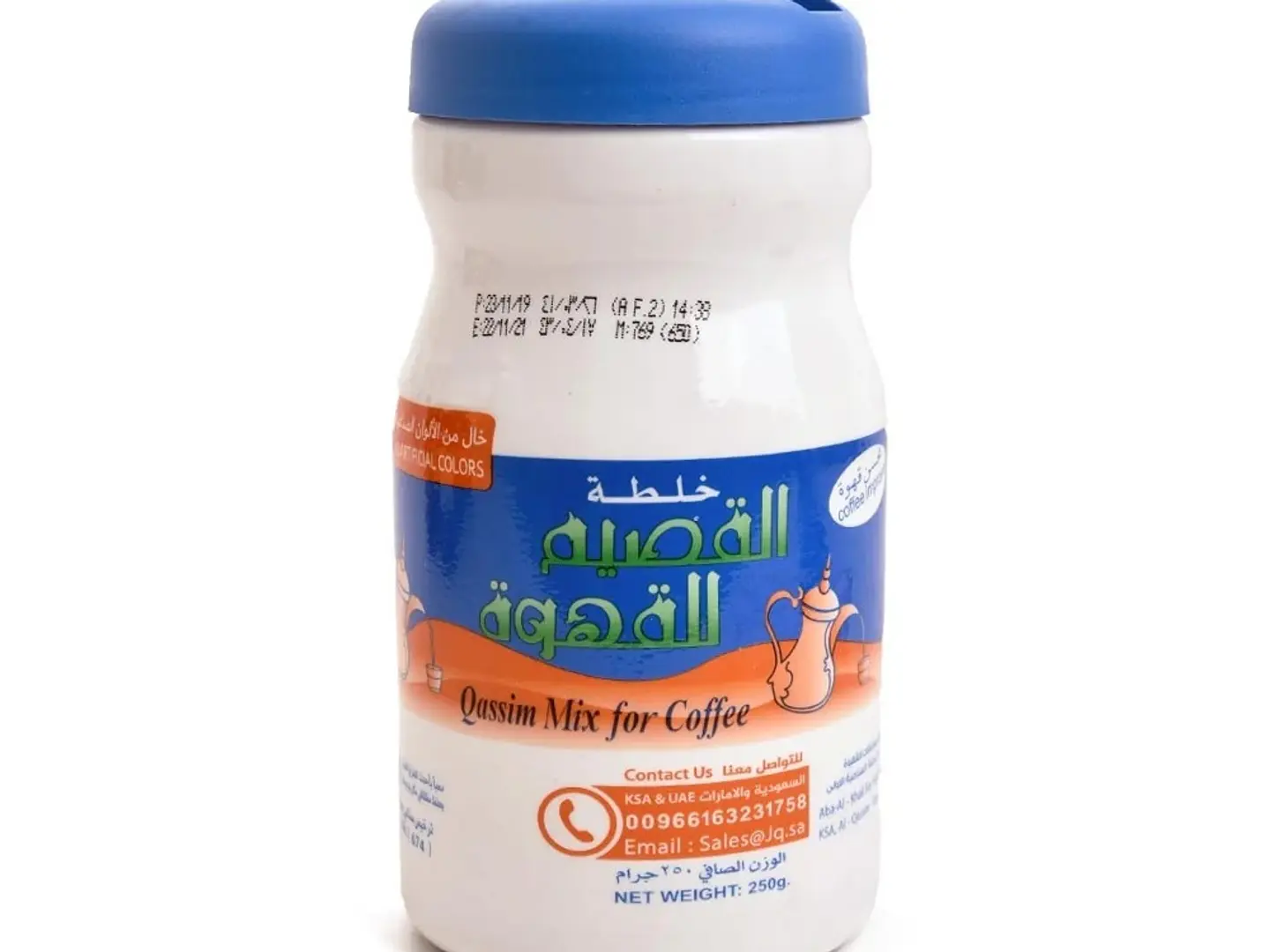 Al Qassim Mix 500g