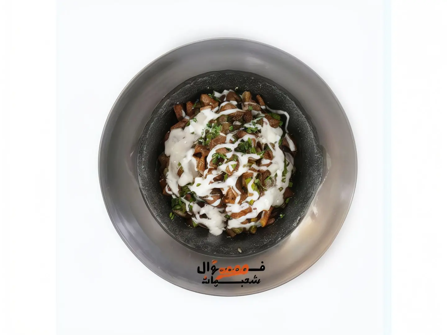 كبده غنم جبن