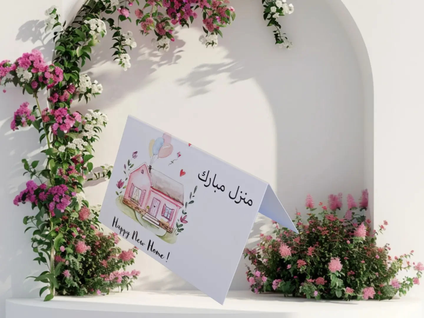 كرت اهداء ٣