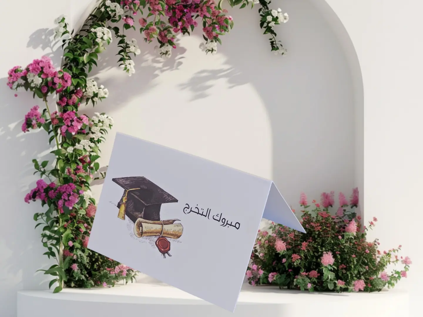 كرت اهداء ٥