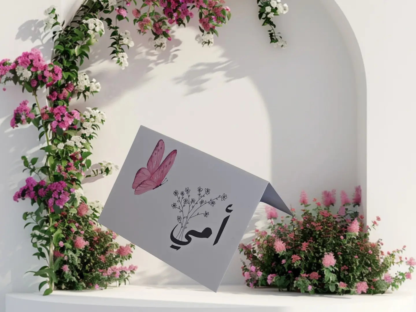 كرت اهداء ٢