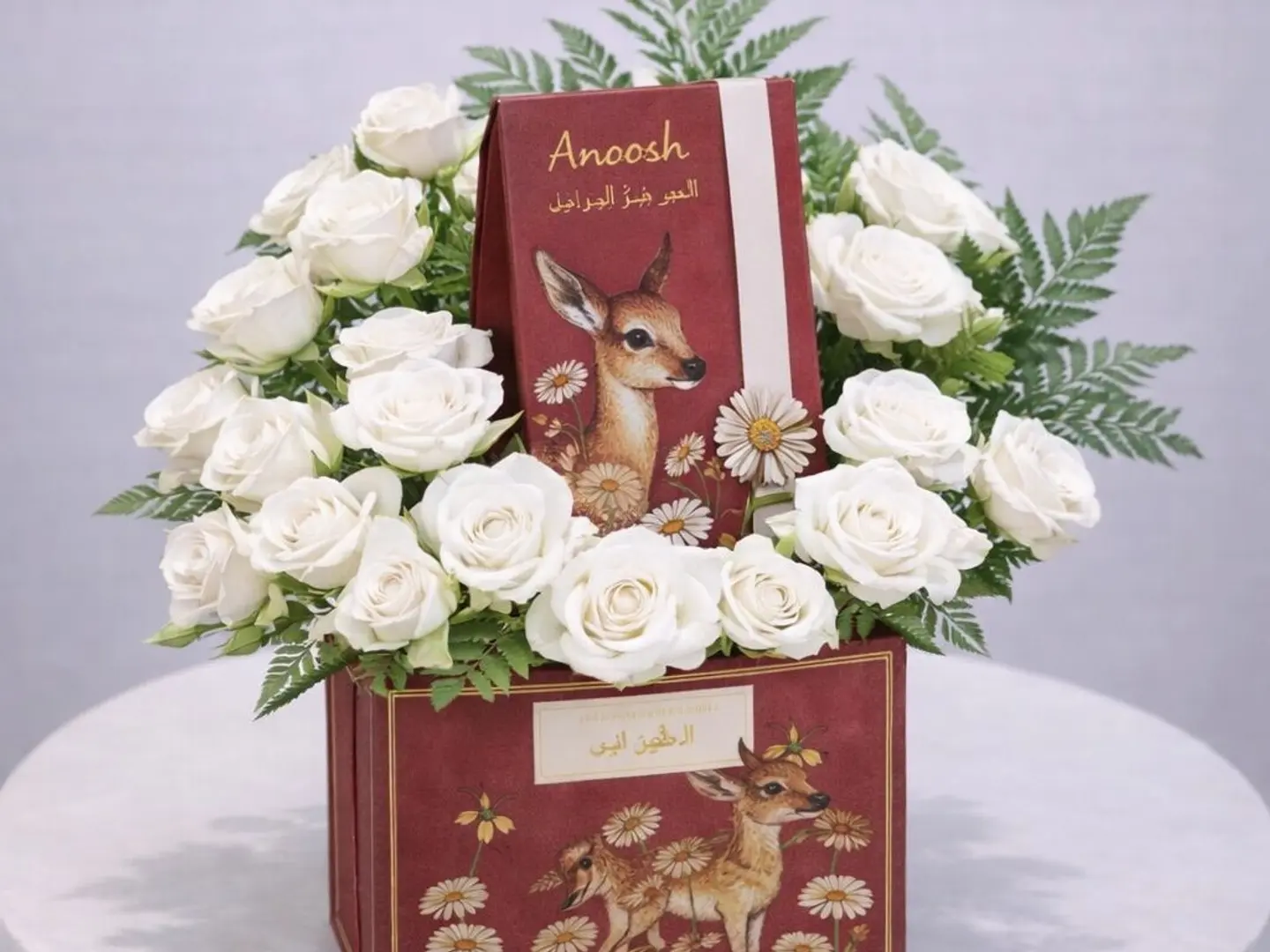 تنسيق العيد 8