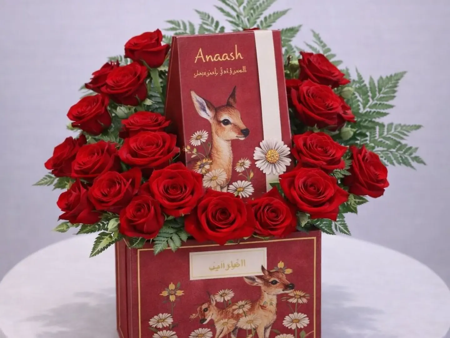 تنسيق العيد 7