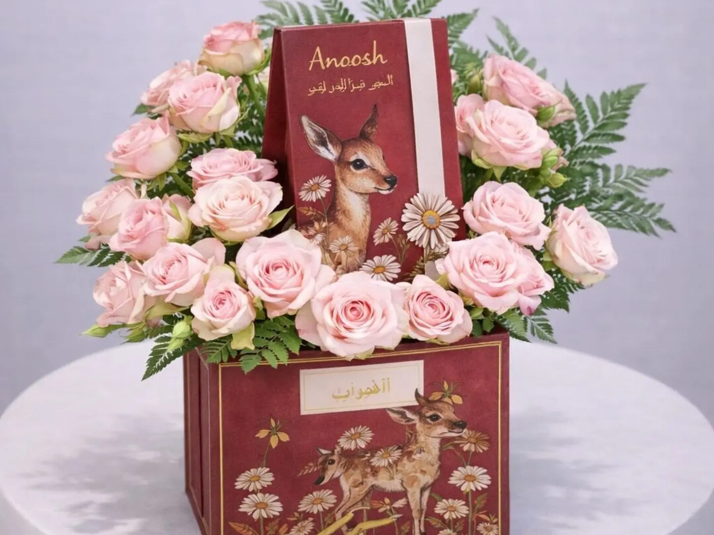 تنسيق العيد 6