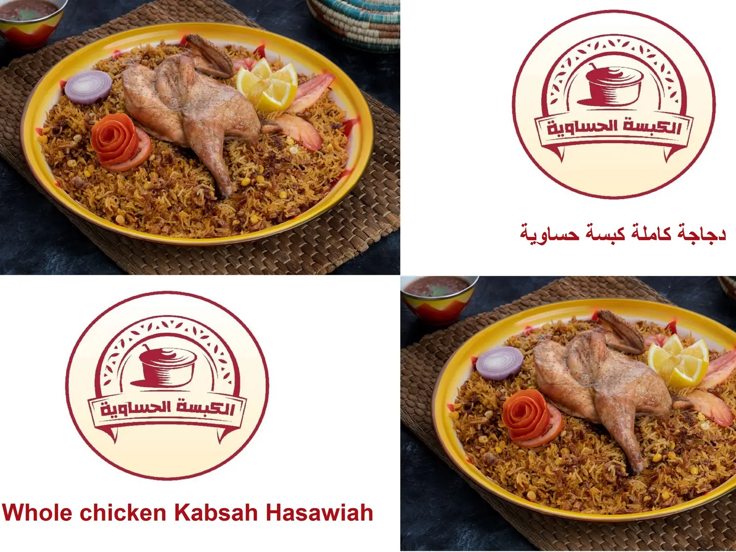 Whole Chicken Hasawiha Kabsah