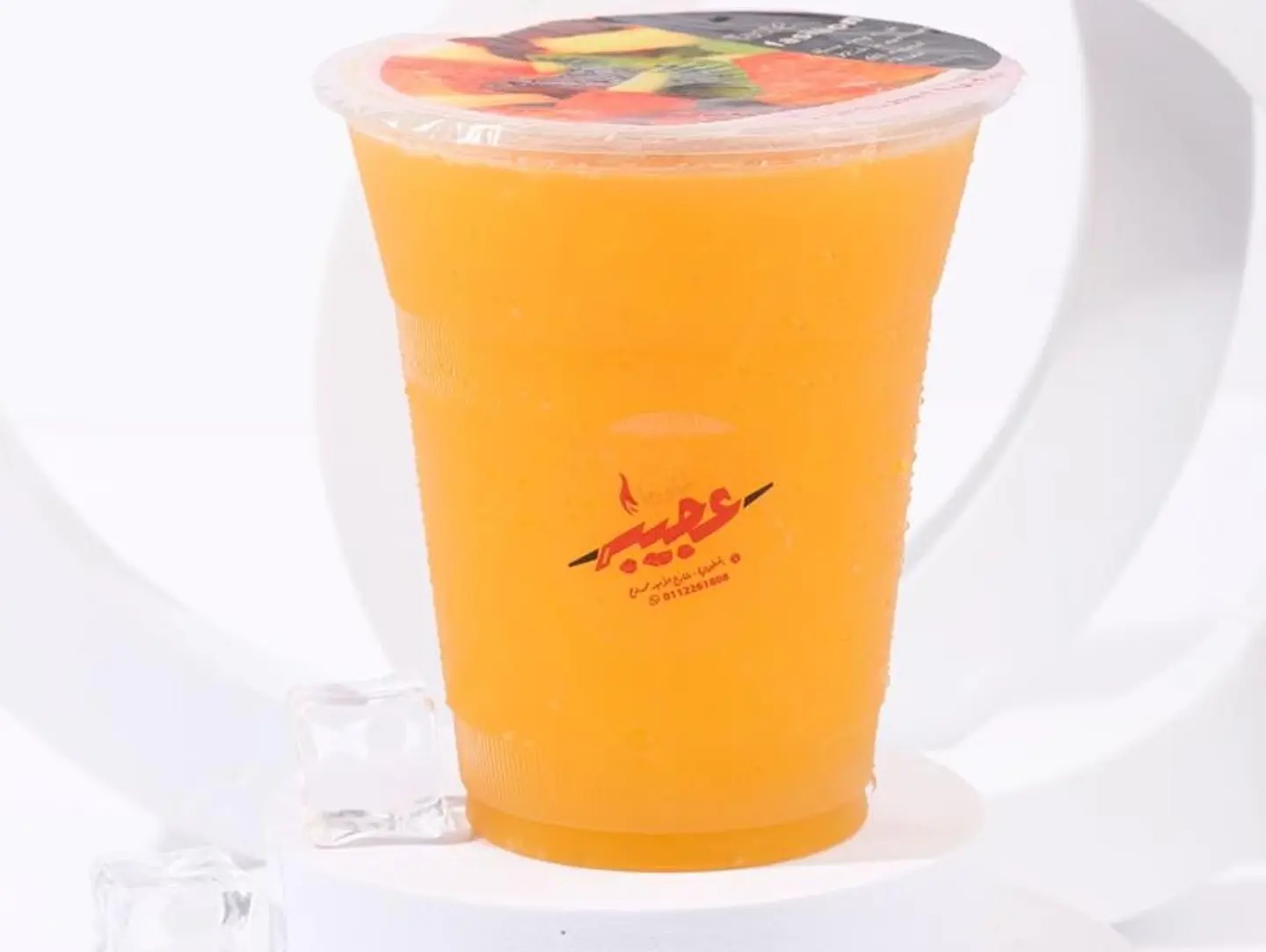 Orange - Medium