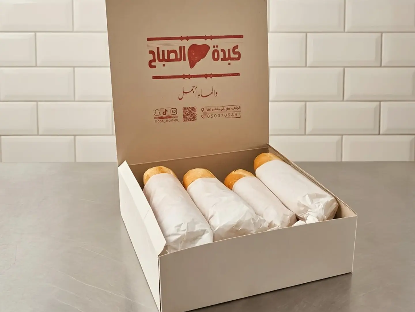 بوكس لمة الصباح ( وسط )