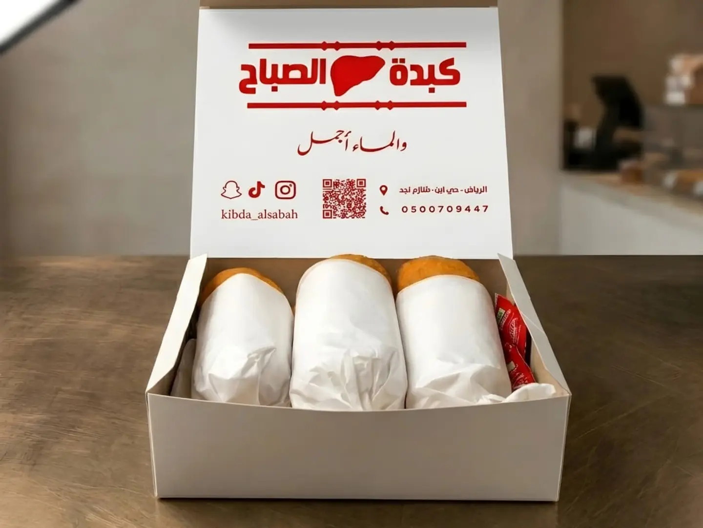 بوكس لمة الصباح