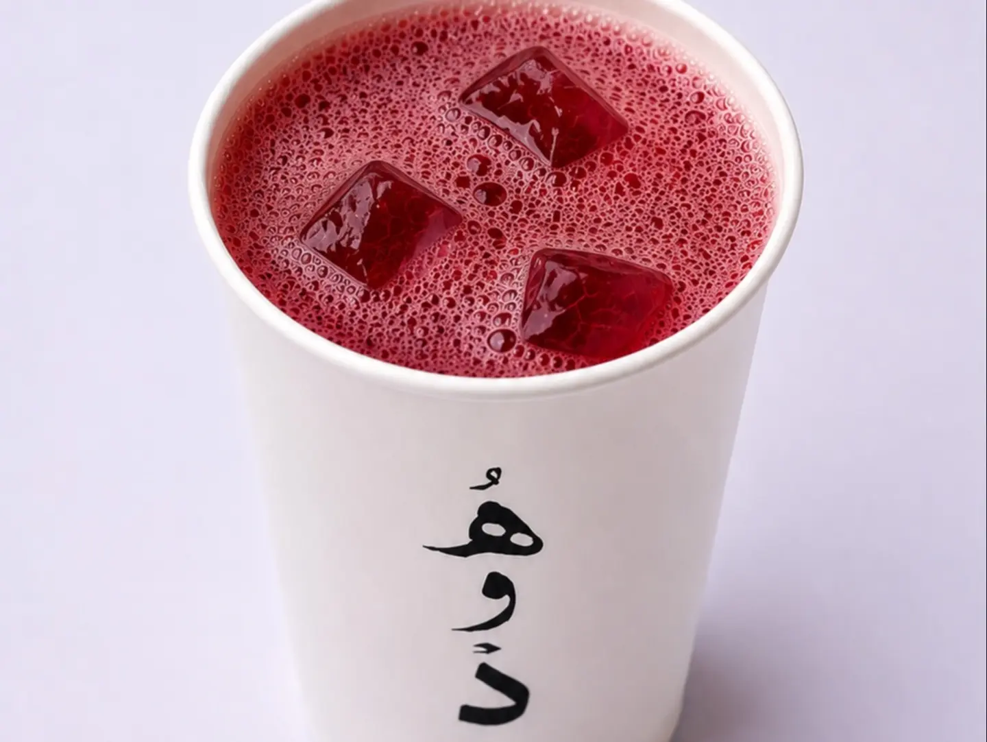 ايس تي
