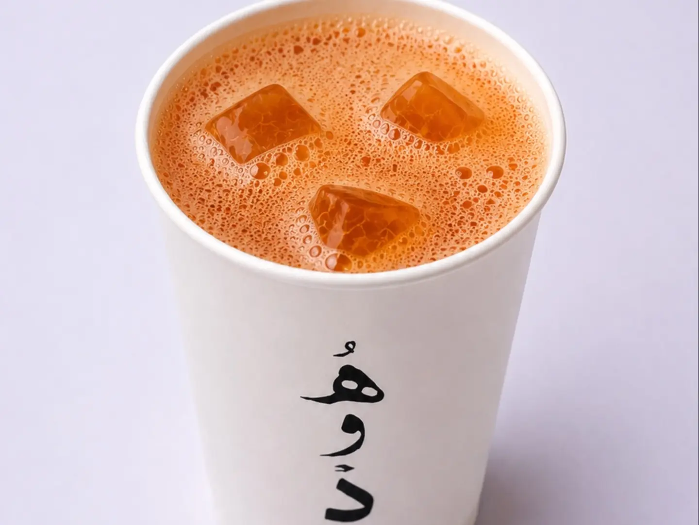 ايس تي
