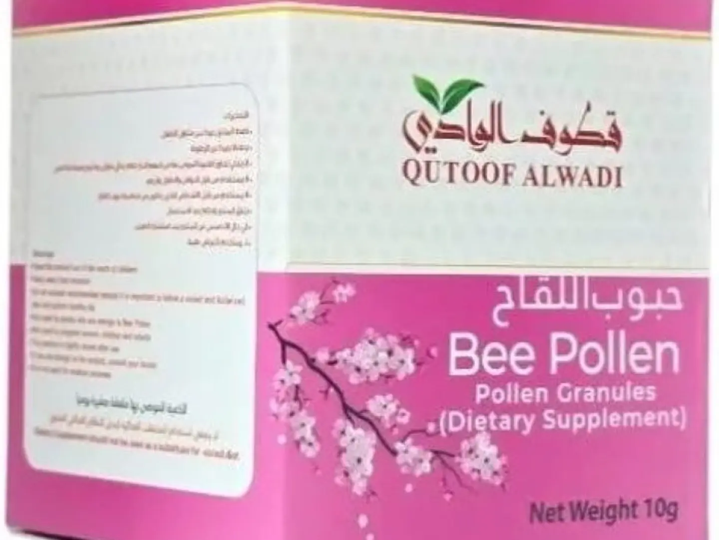Pollen