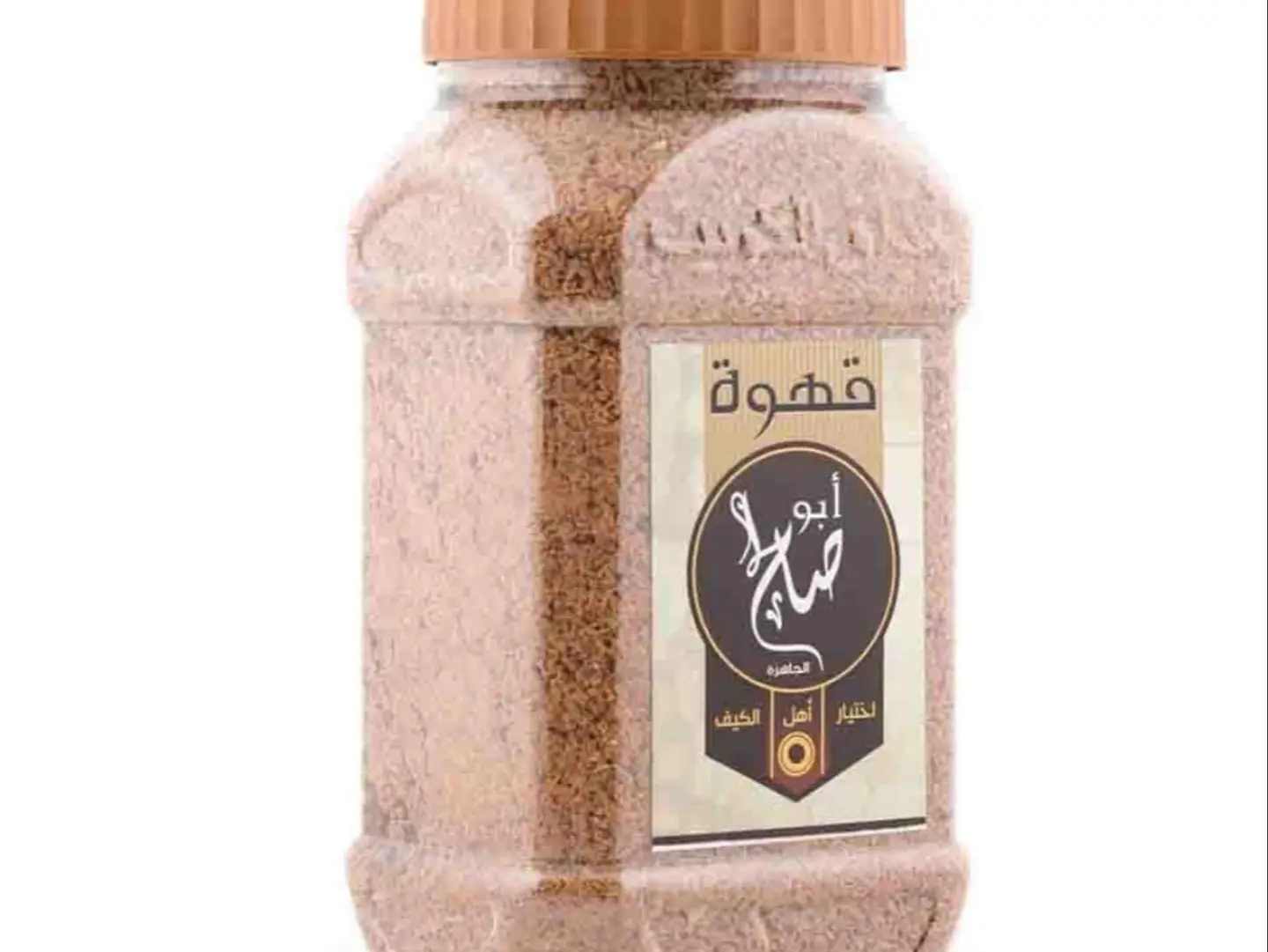 Abu Saleh Coffee 1 Kg
