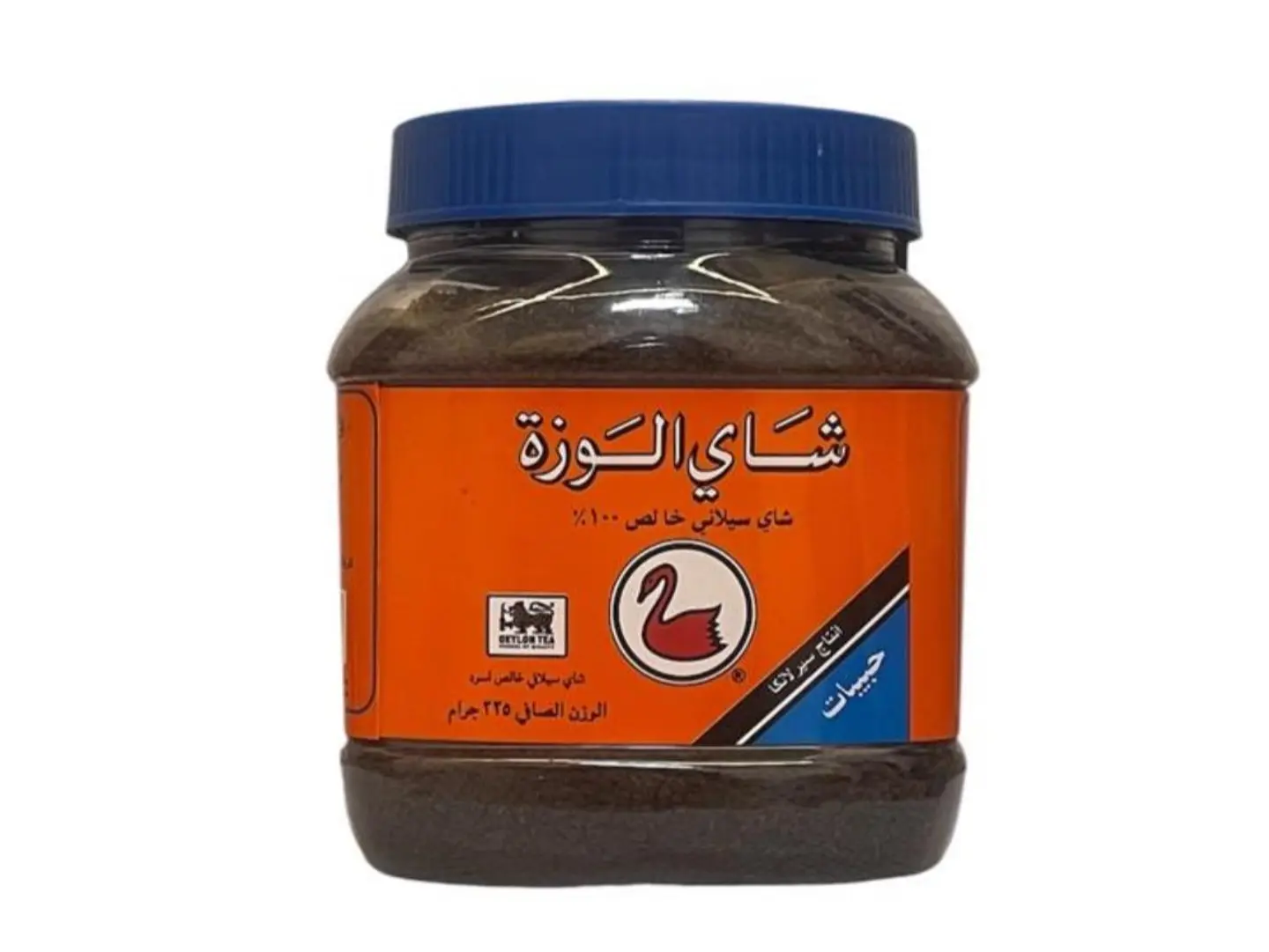 Alwazza Tea 225g Granules