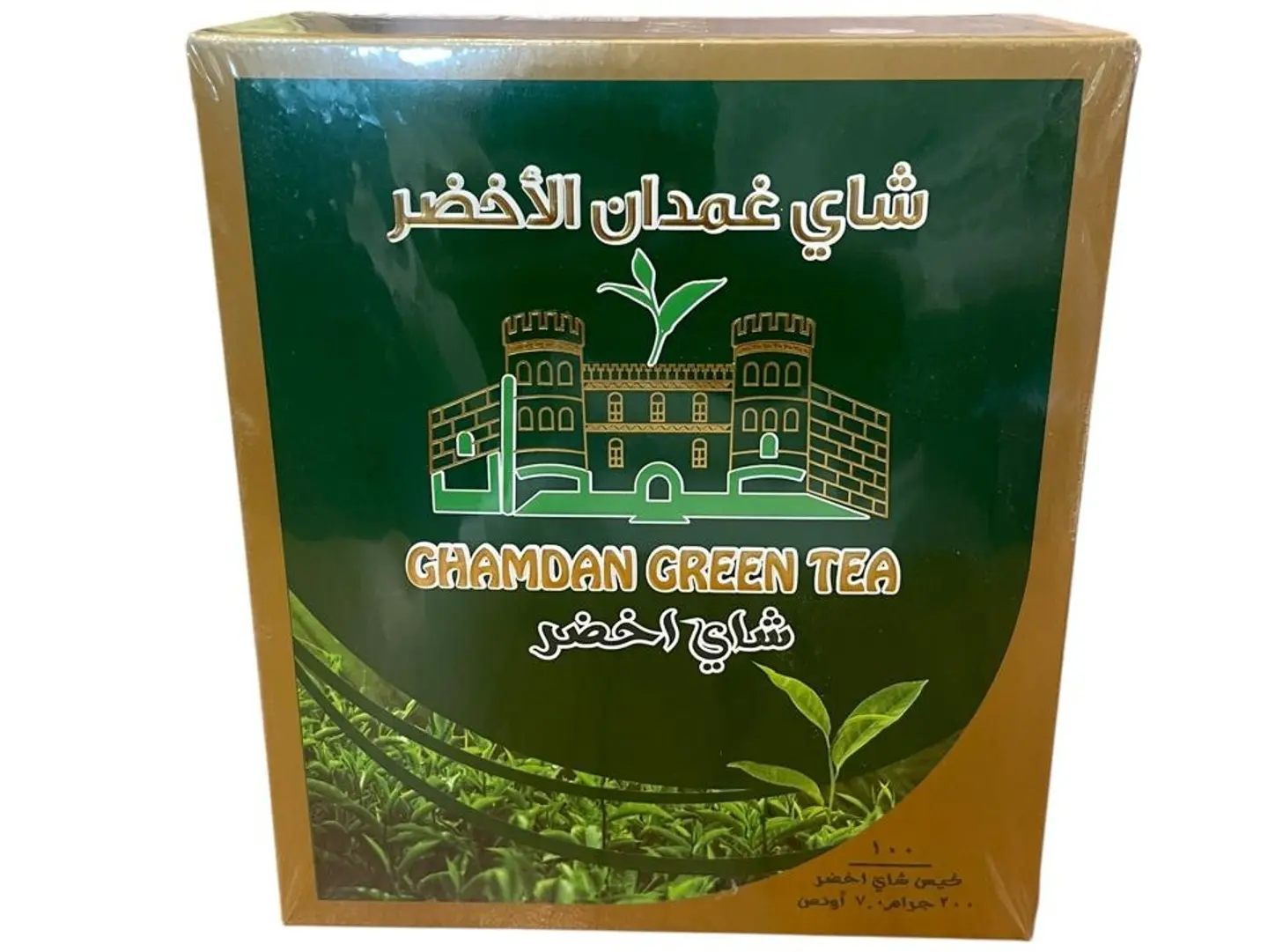Ghamdan Thread Green Tea