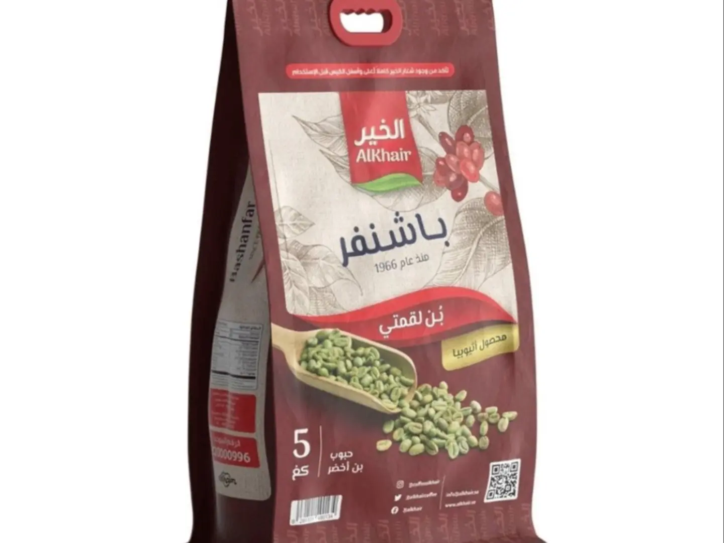 Bashanfar, My 5 Kg Bite