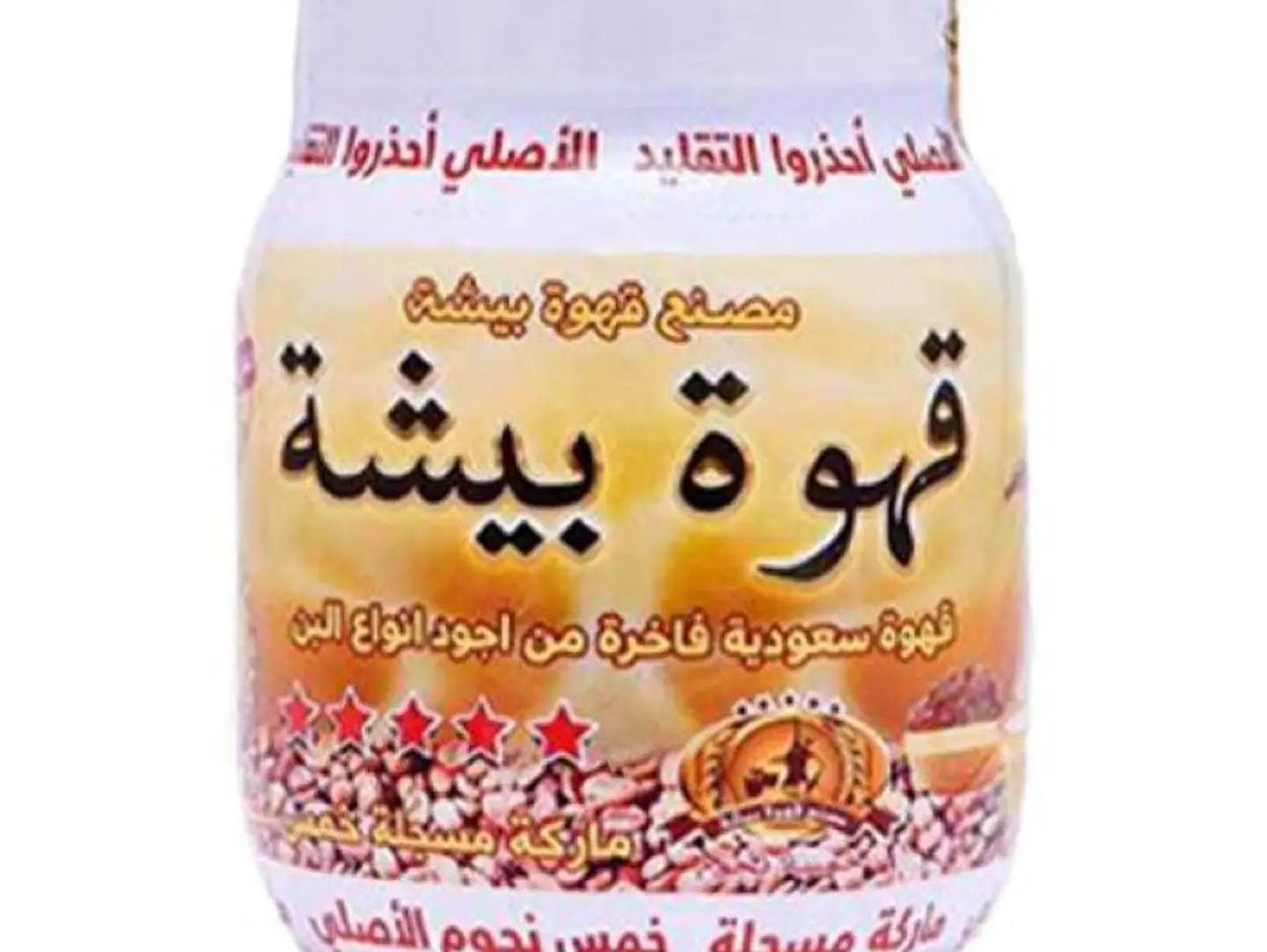 Bisha Coffee 500g