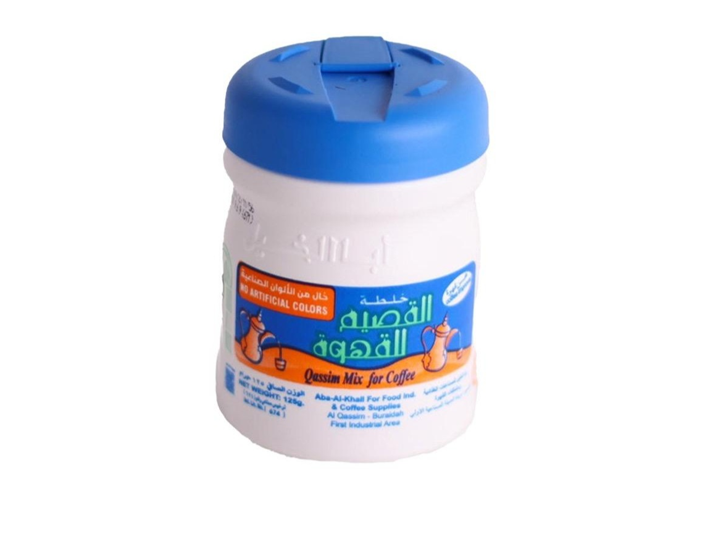 Al Qassim Coffee Enhancer Mix 125g