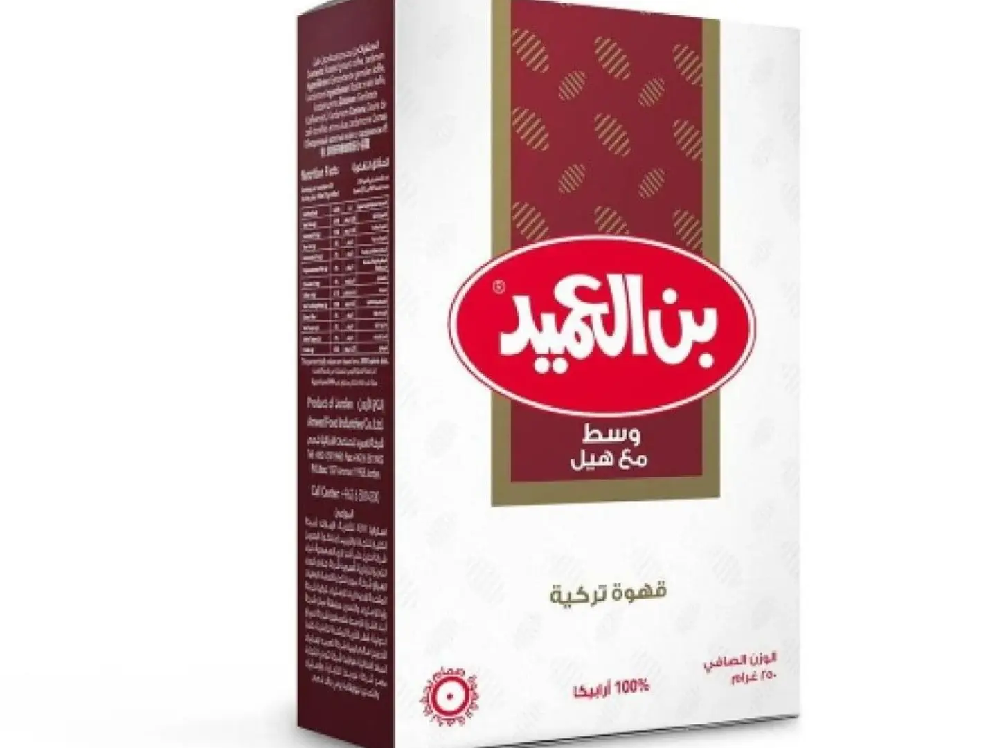 Bin Al Ameed Medium With Cardamom 250