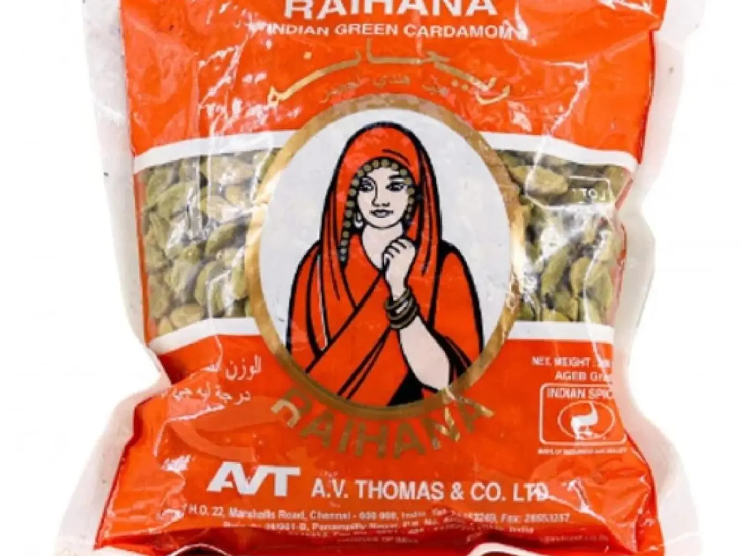 Rehana Cardamom   250 Grams