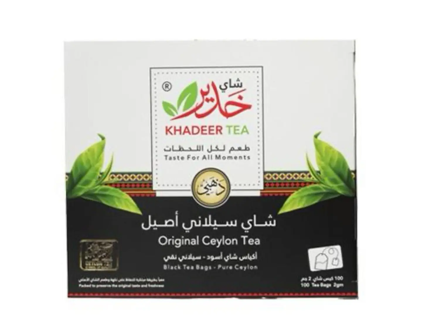 Khadeer Black Tea Thread