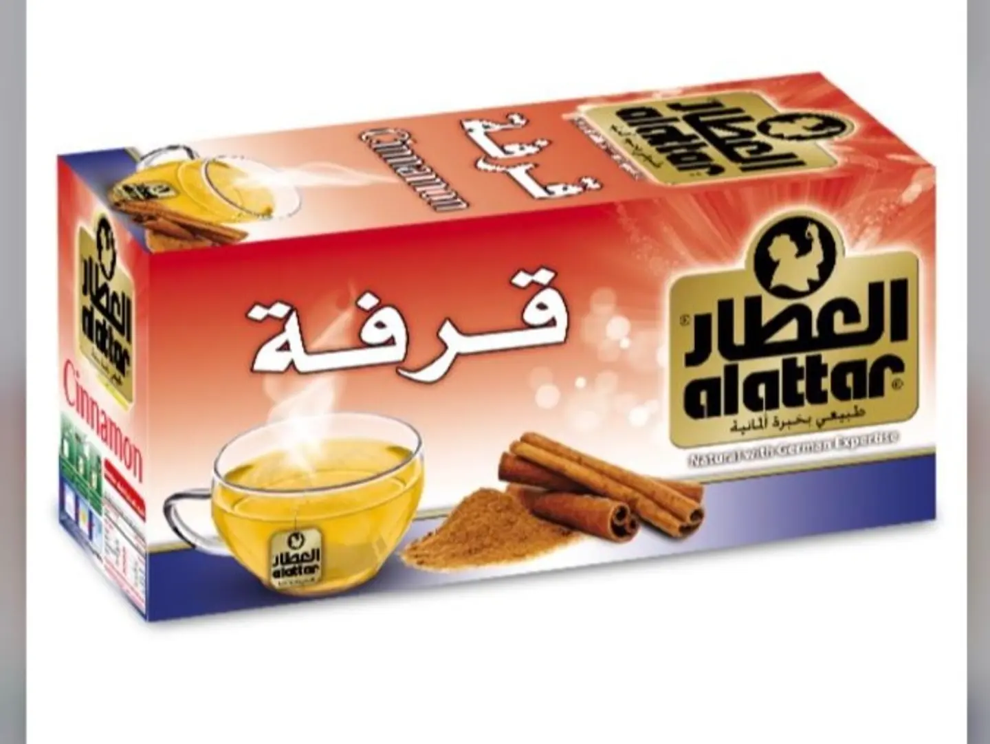 قرفة العطار خيط