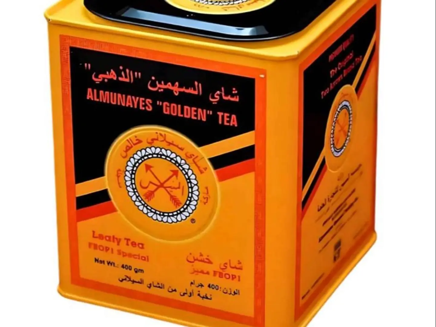 Two Golden Arrows Tea Iron Can 400g