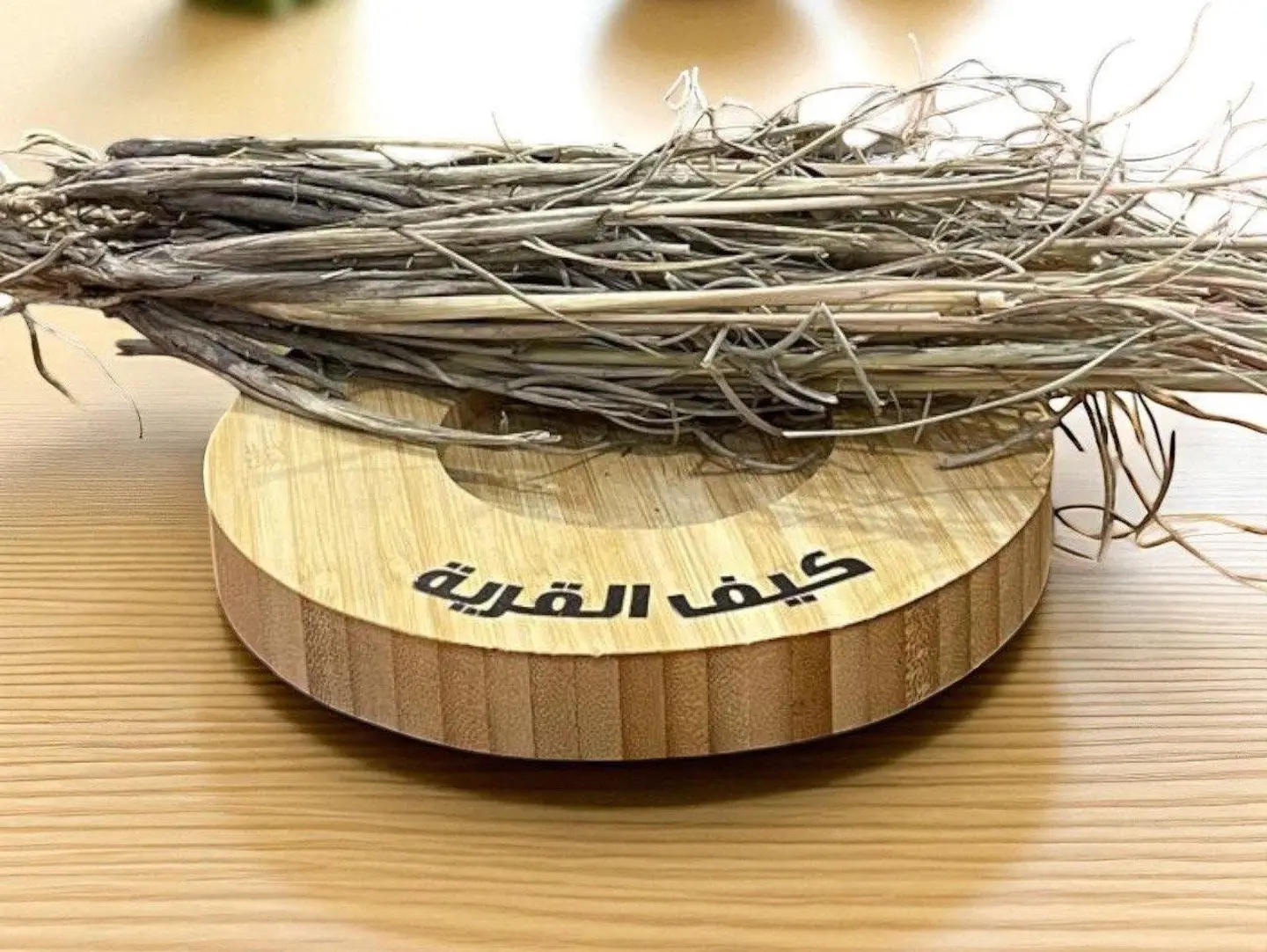 Izkhir - 125 G