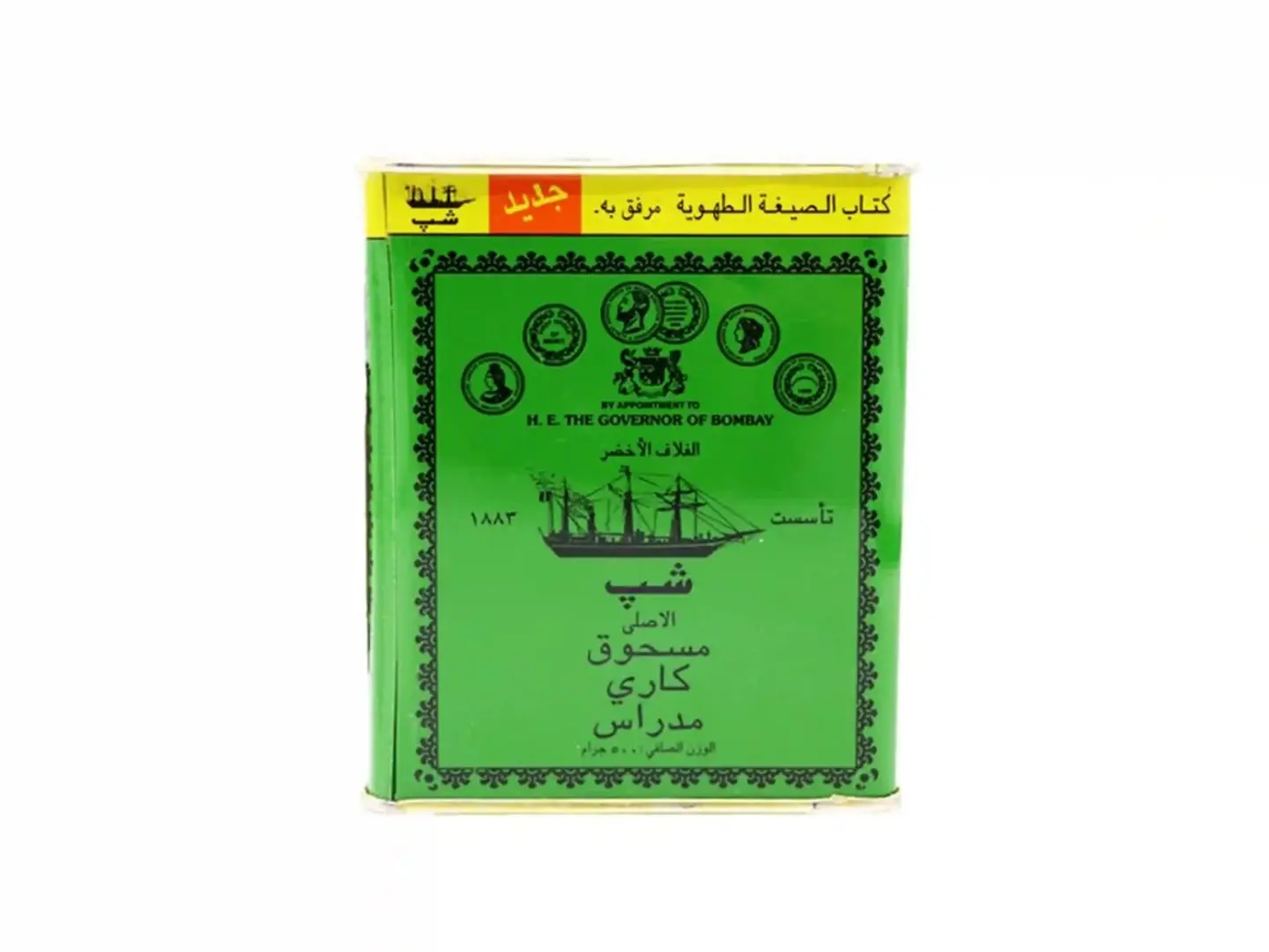 Ship Spices 500g