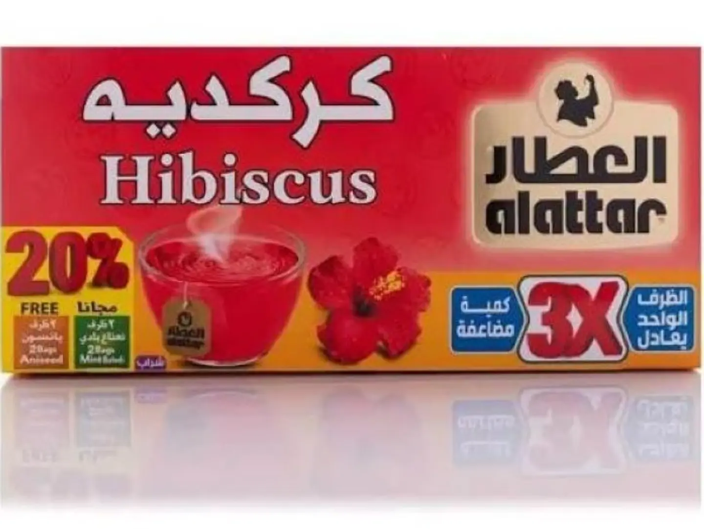 كركديه العطار خيط