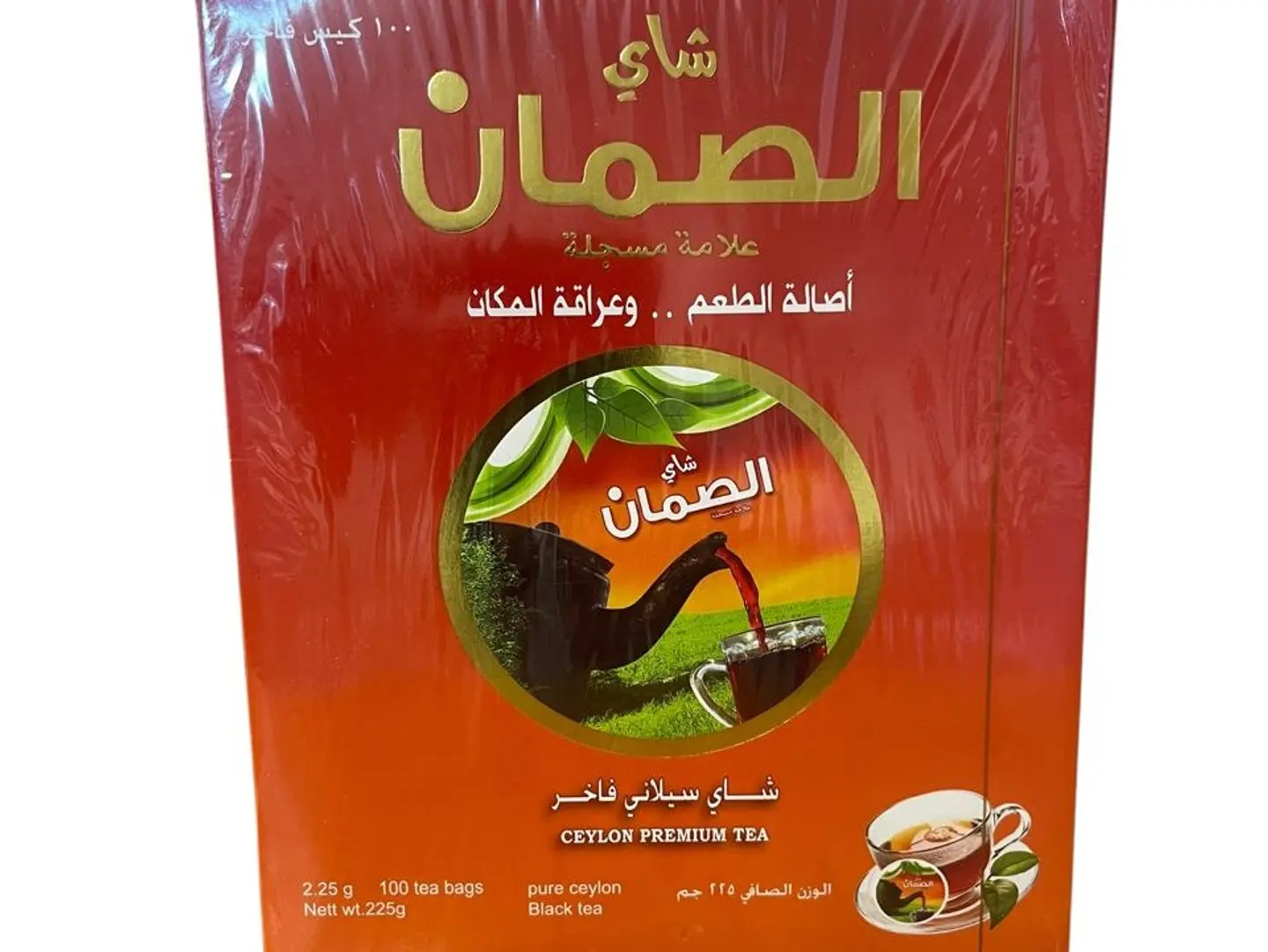 Al Samman Thread Tea