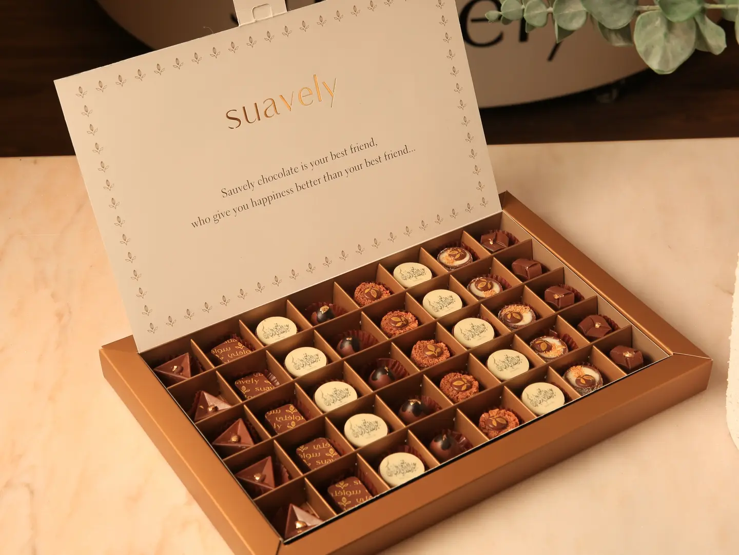 Box 40pcs ( Eid Mubark )