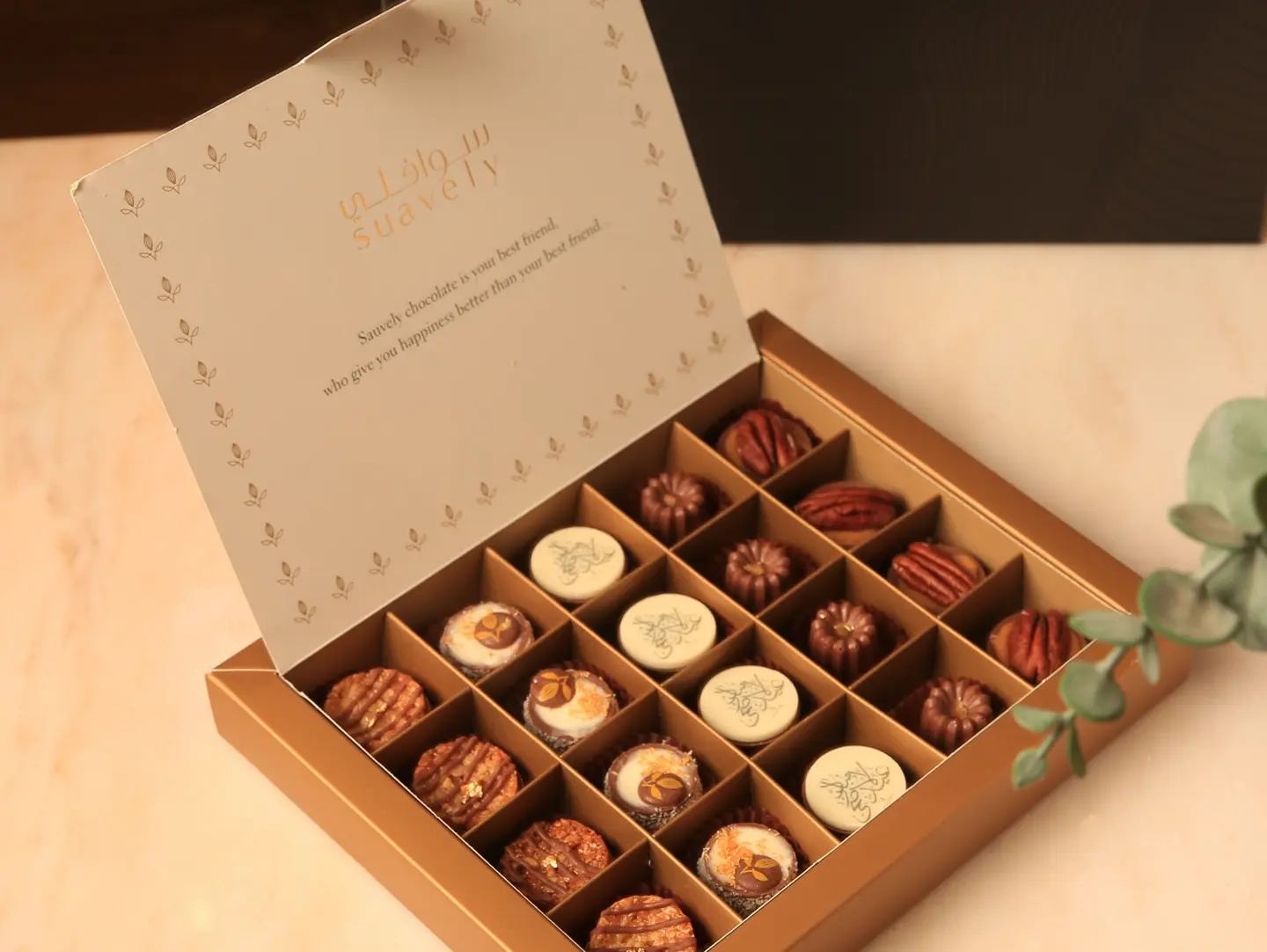 Box 20( Eid Mubarak )