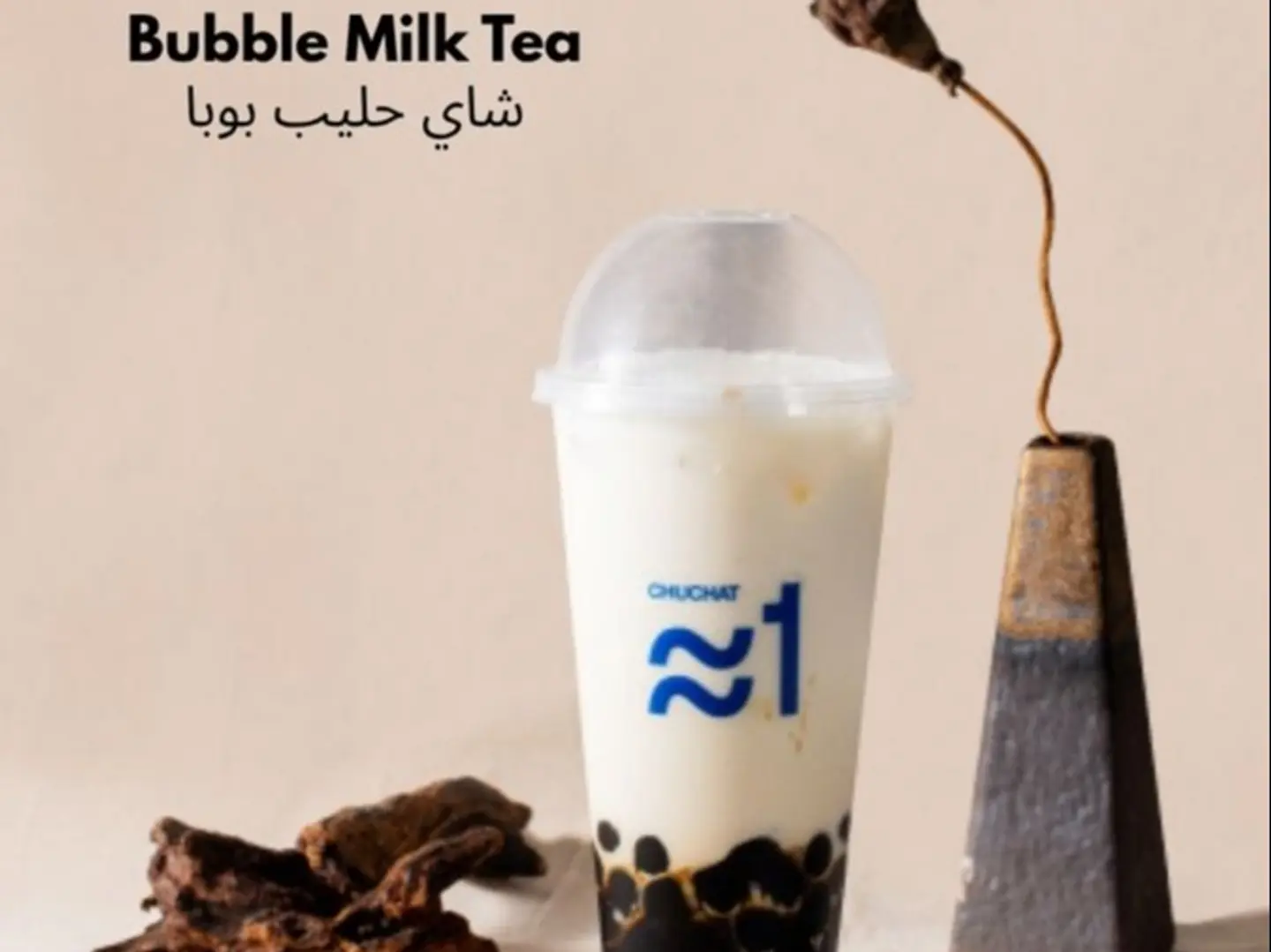 Boba Milk Tea