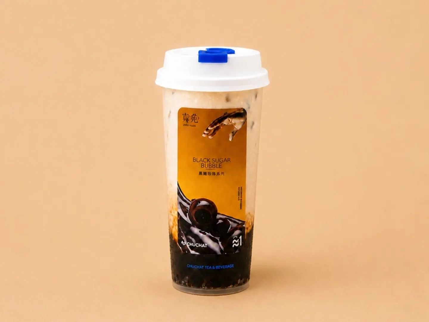 Milk With Boba