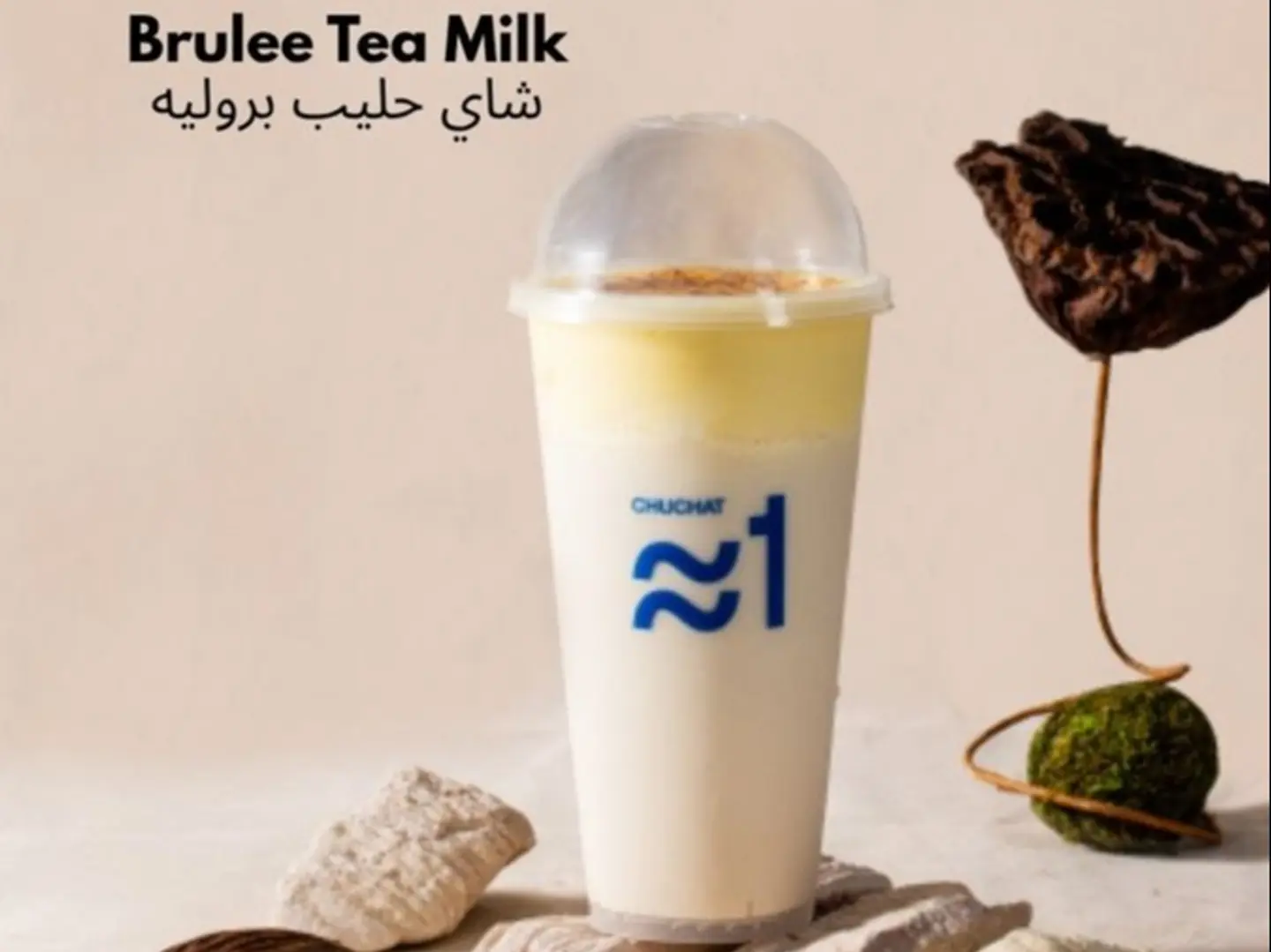 Brûlée Milk Tea
