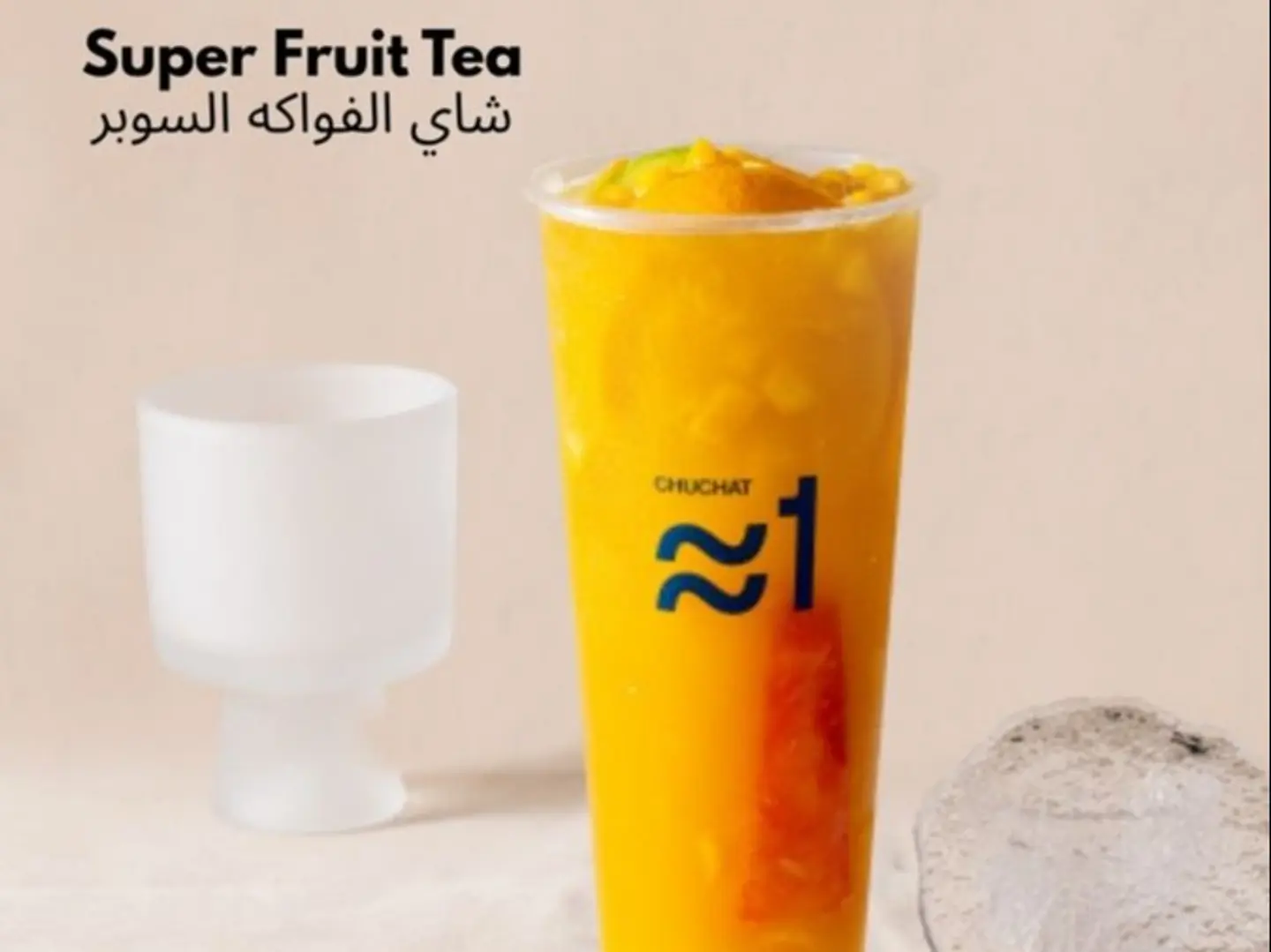 Super Mixed Fruit Tea