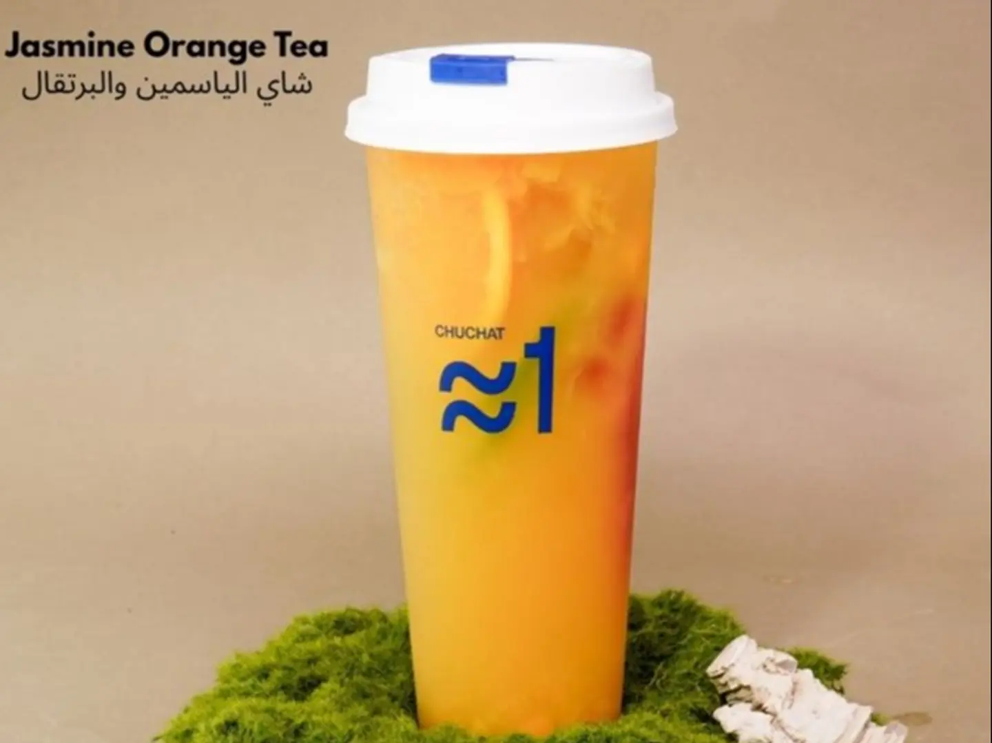 Jasmine Orange Tea