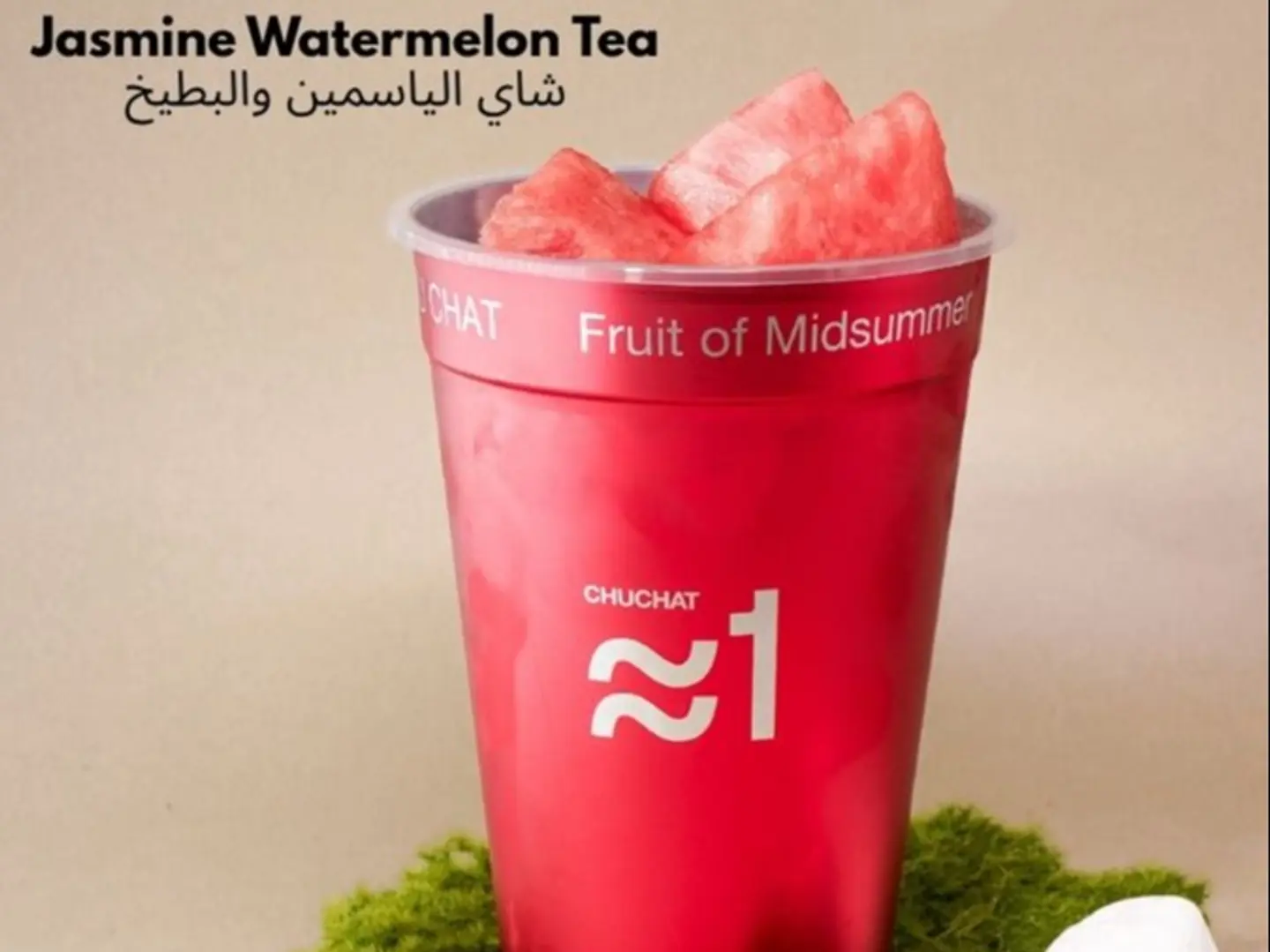 Jasmine Watermelon Tea