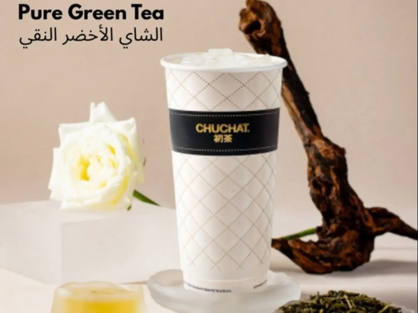 Pure Green Tea