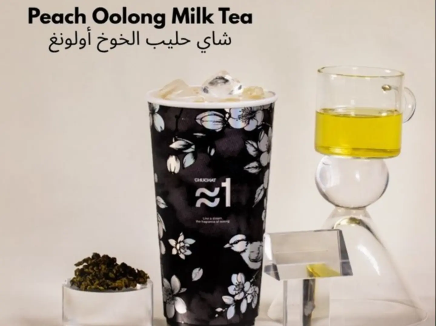 Iced Peach Oolong Tea