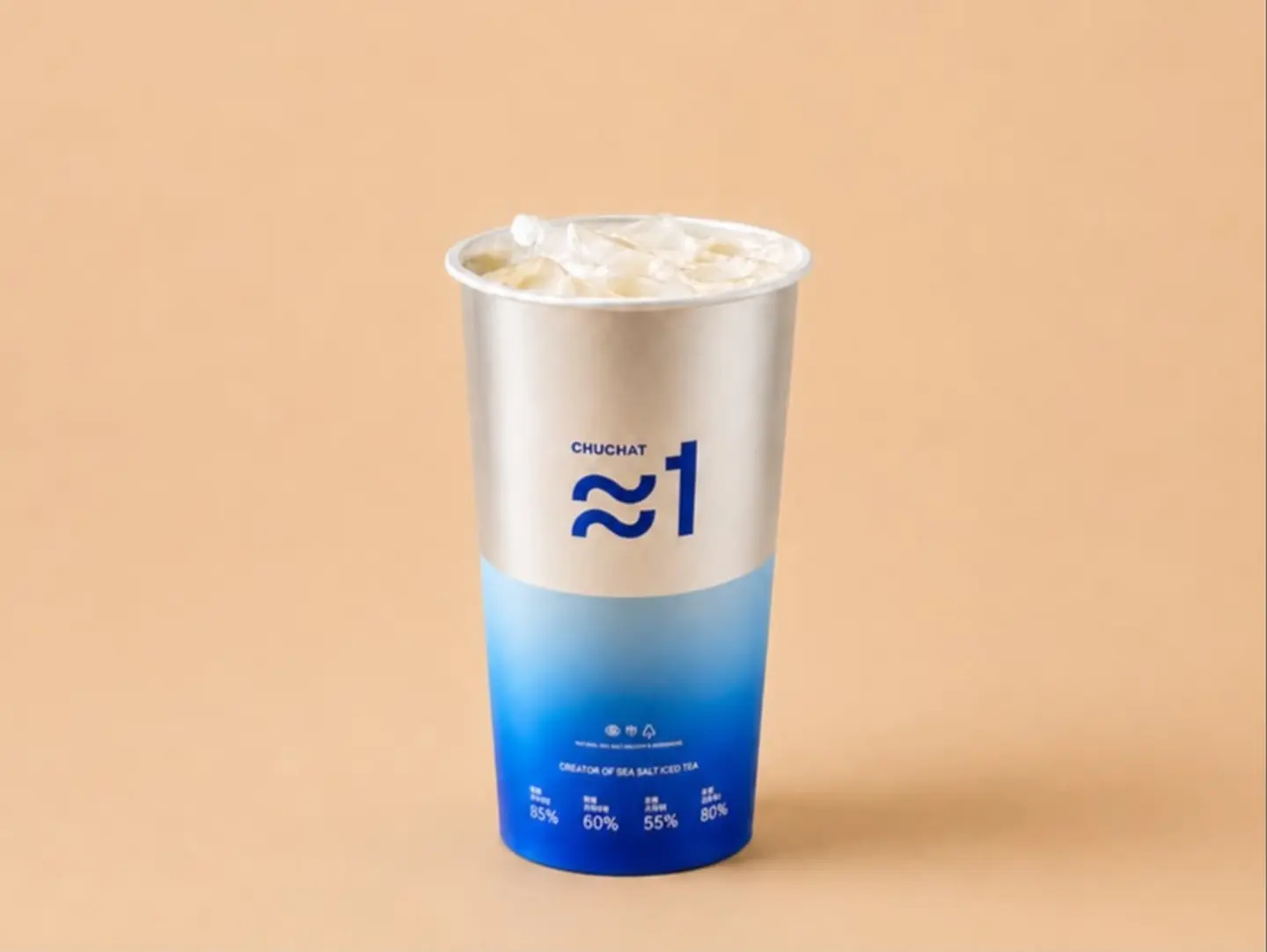 Sea Breeze Milk Tea