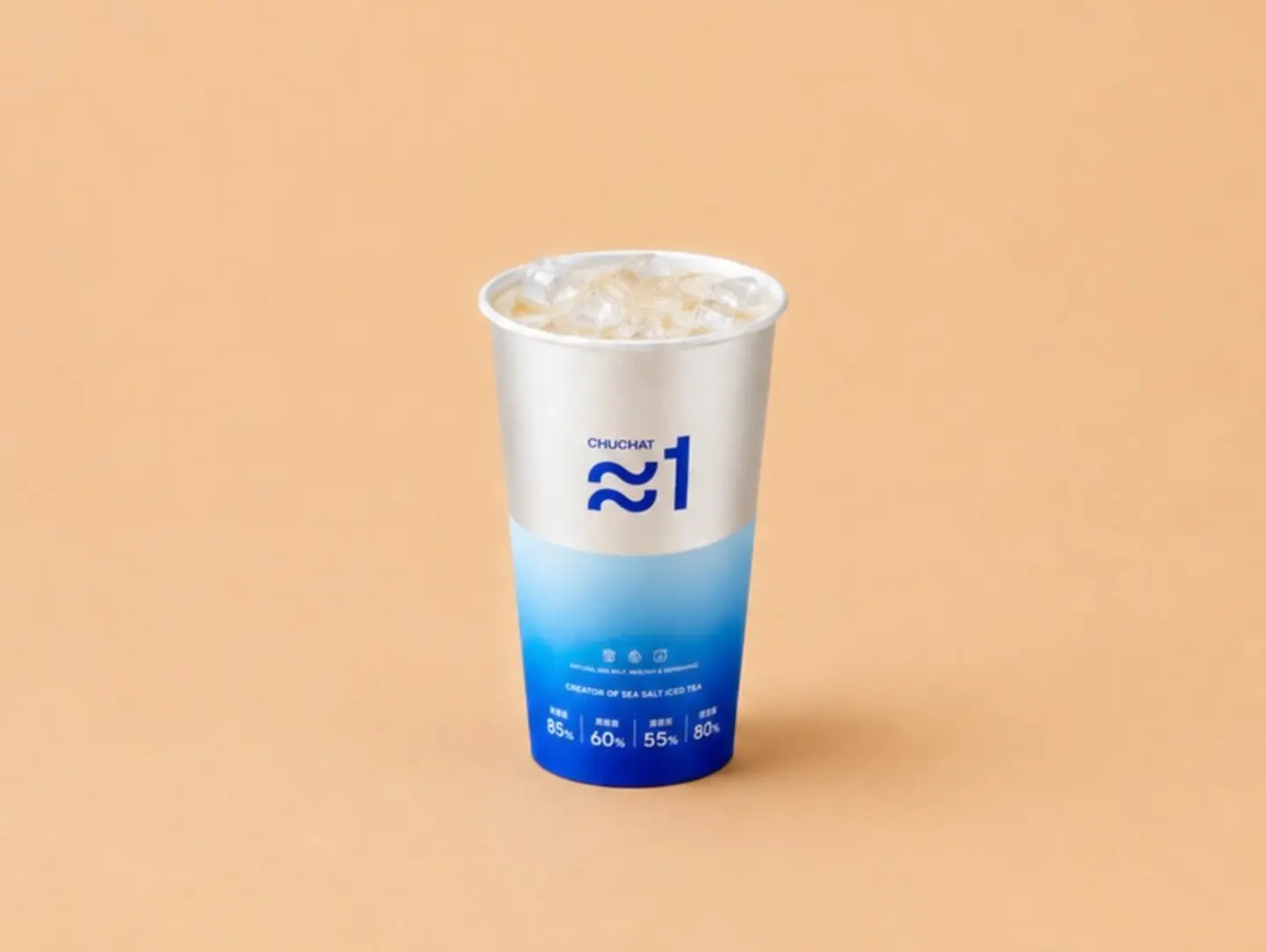 Camelia Sea Salt Milk Tea