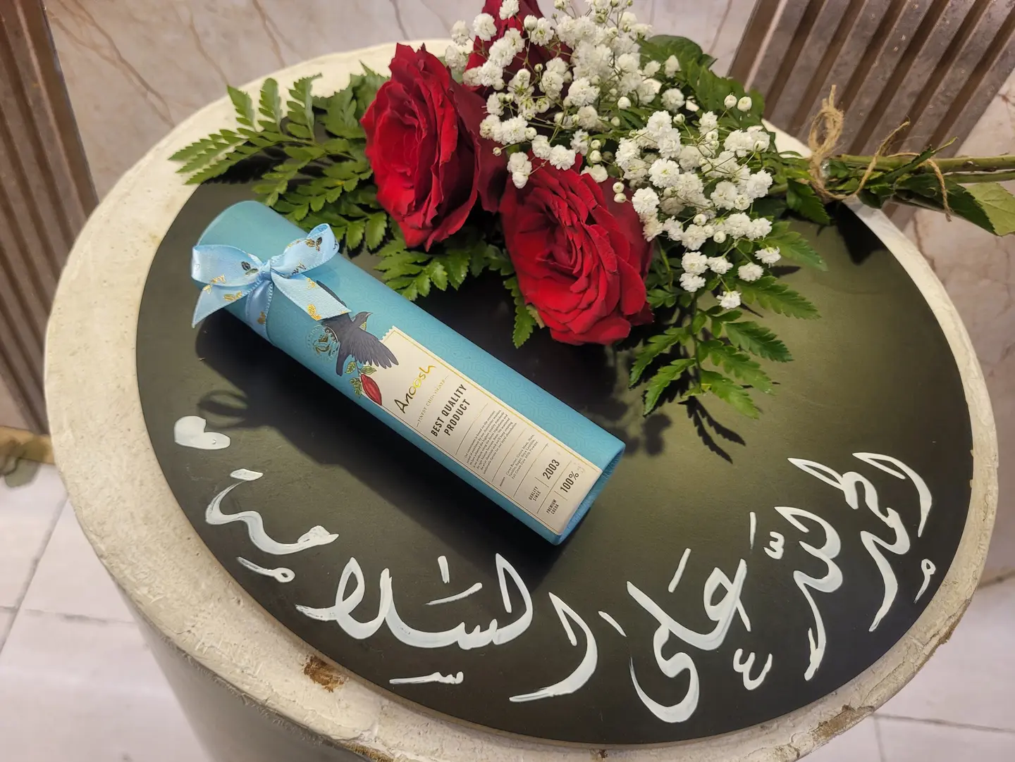 لوح مكتوب عبارة الحمد الله على السلامة مع حلا انوش والورد الجوري