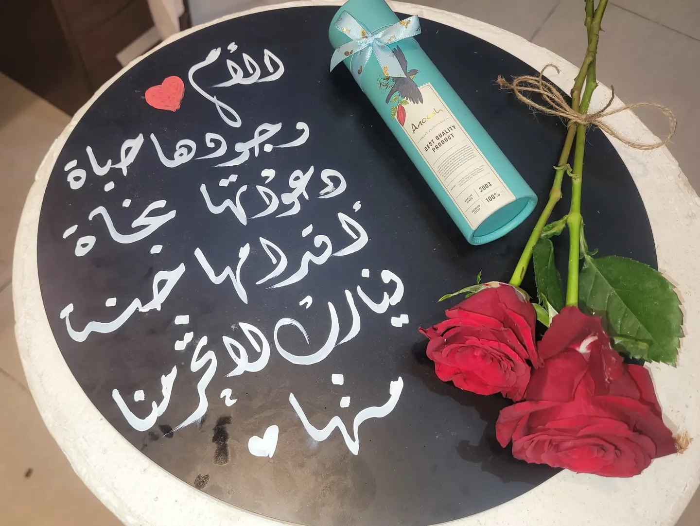 لوح مكتوب عبارة للأم مع حلا انوش والورد الجوري