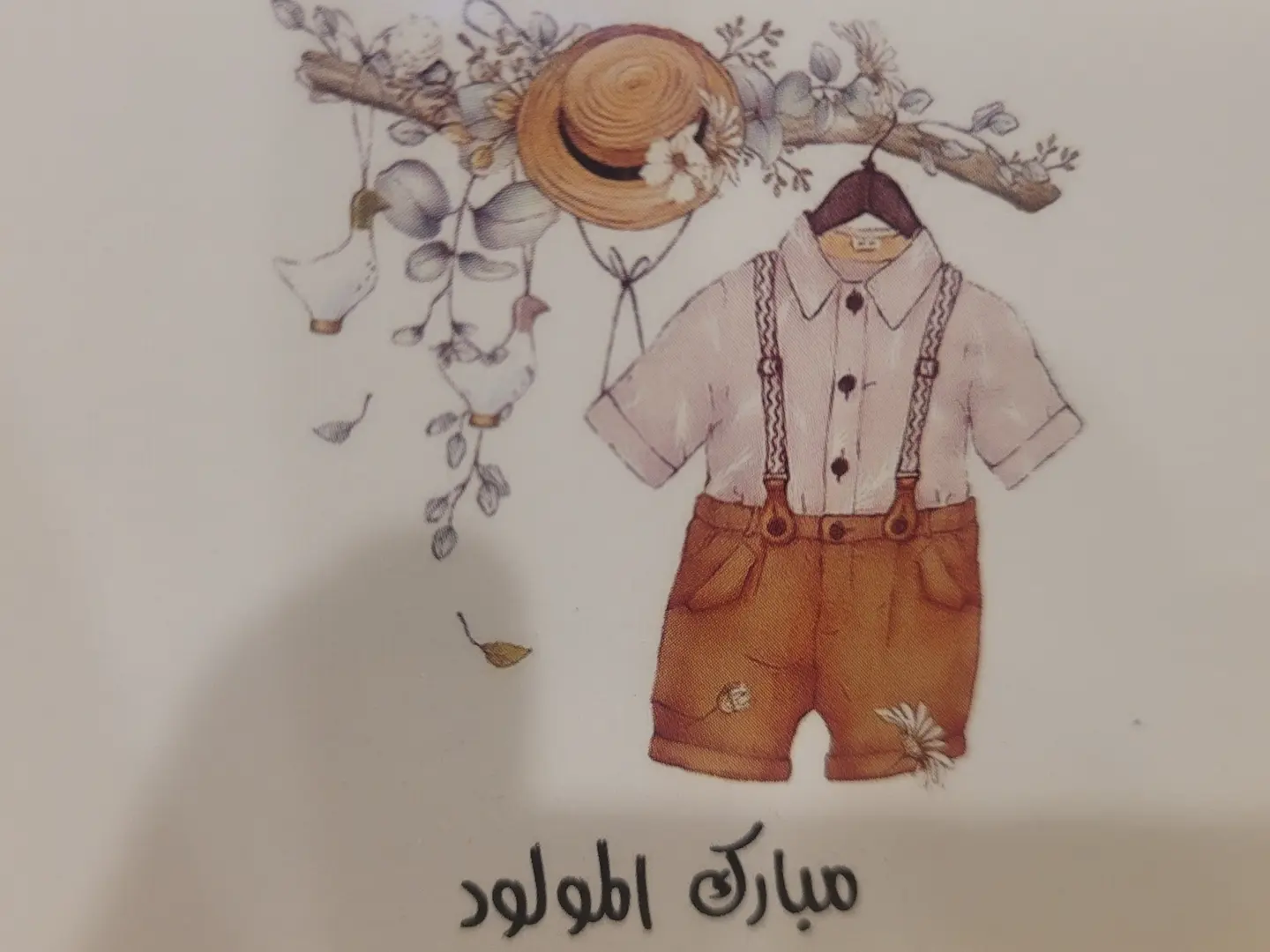 Congratulations On The Birth Card