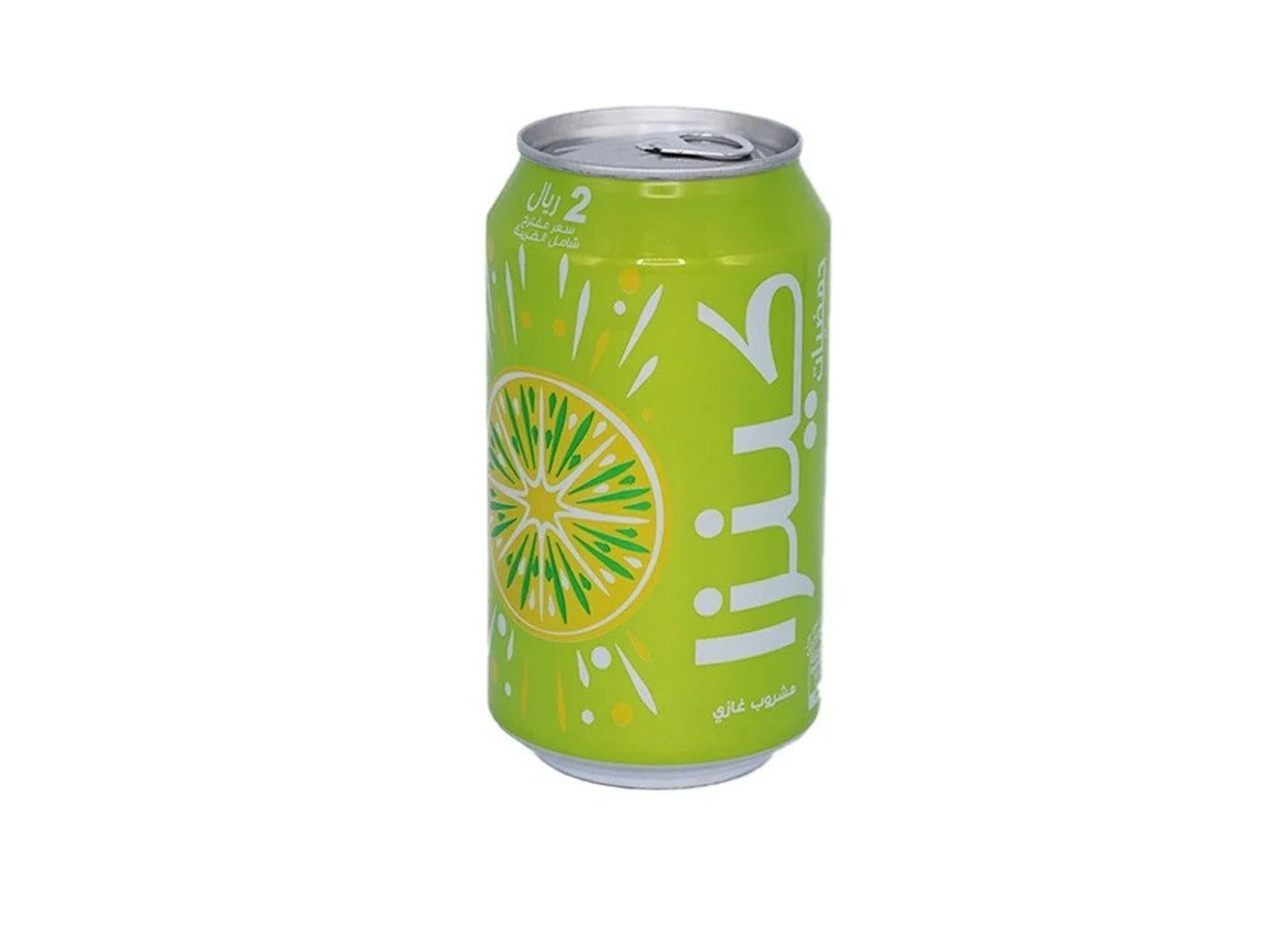 Kenza Citrus