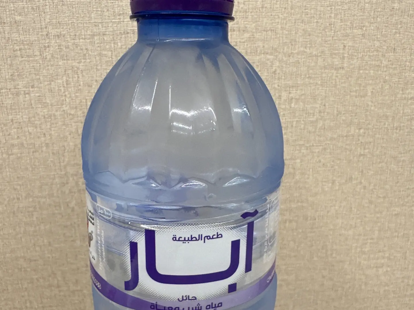 Drinking Water