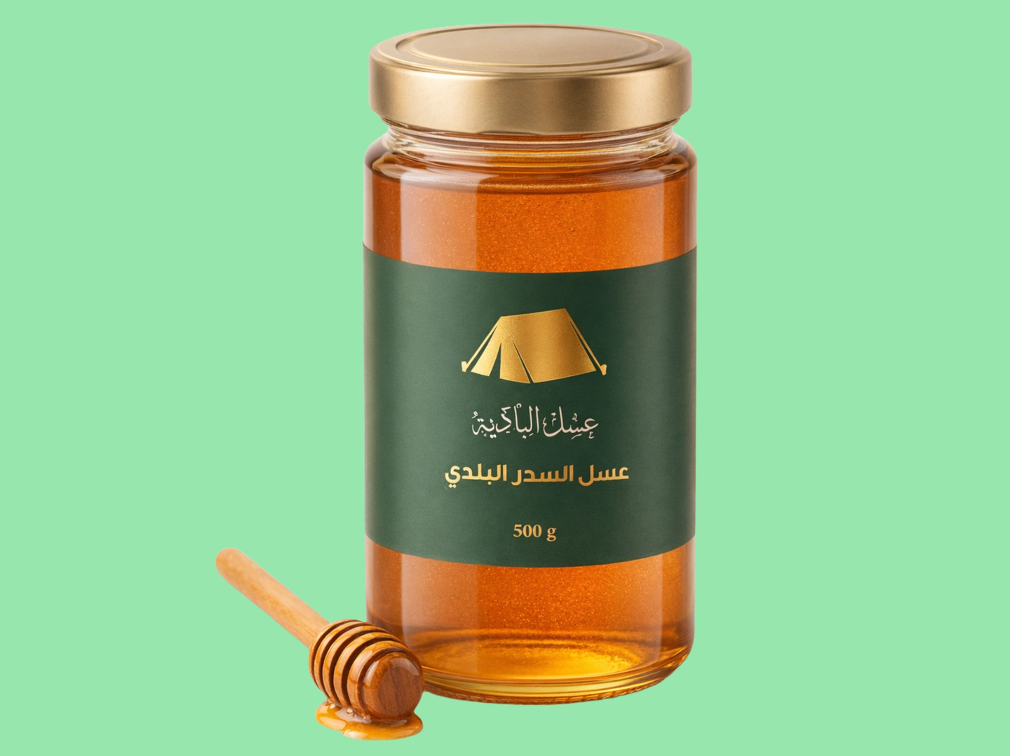 عسل السدرالبلدي